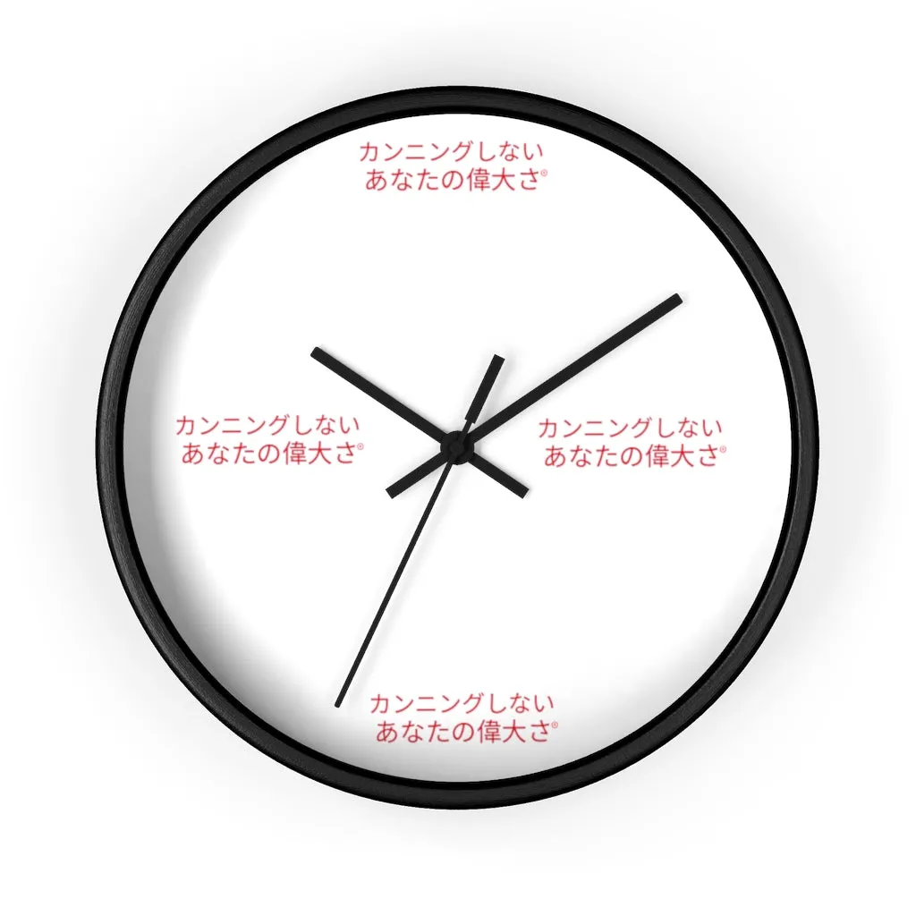 Japanese DCYG Wall clock